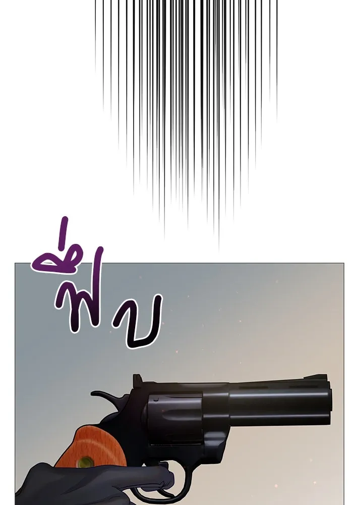 คู่มือคว้าหัวใจนายตัวร้าย ตอนที่ 18 รูปที่ 20