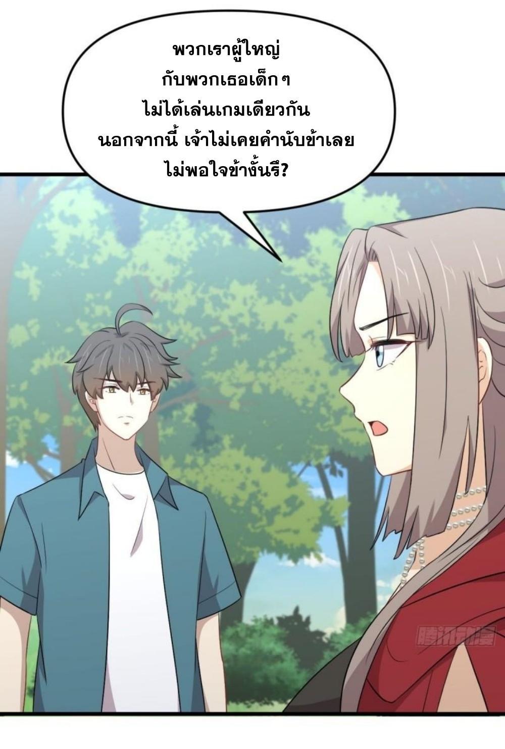 Manga-lc-com อ่านมังงะ อ่านการ์ตูน ออนไลน์ ฟรี Immortal Swordsman in the Reverse World ตอนที่ 1 2 3 4 5 6 7 8 9 10 11 12 13 14 ฟรี ไม่มีโฆษณา Manga-lc - อ่าน มังงะ อ่าน การ์ตูน ออนไลน์ อ่านมังงะ ฟรี