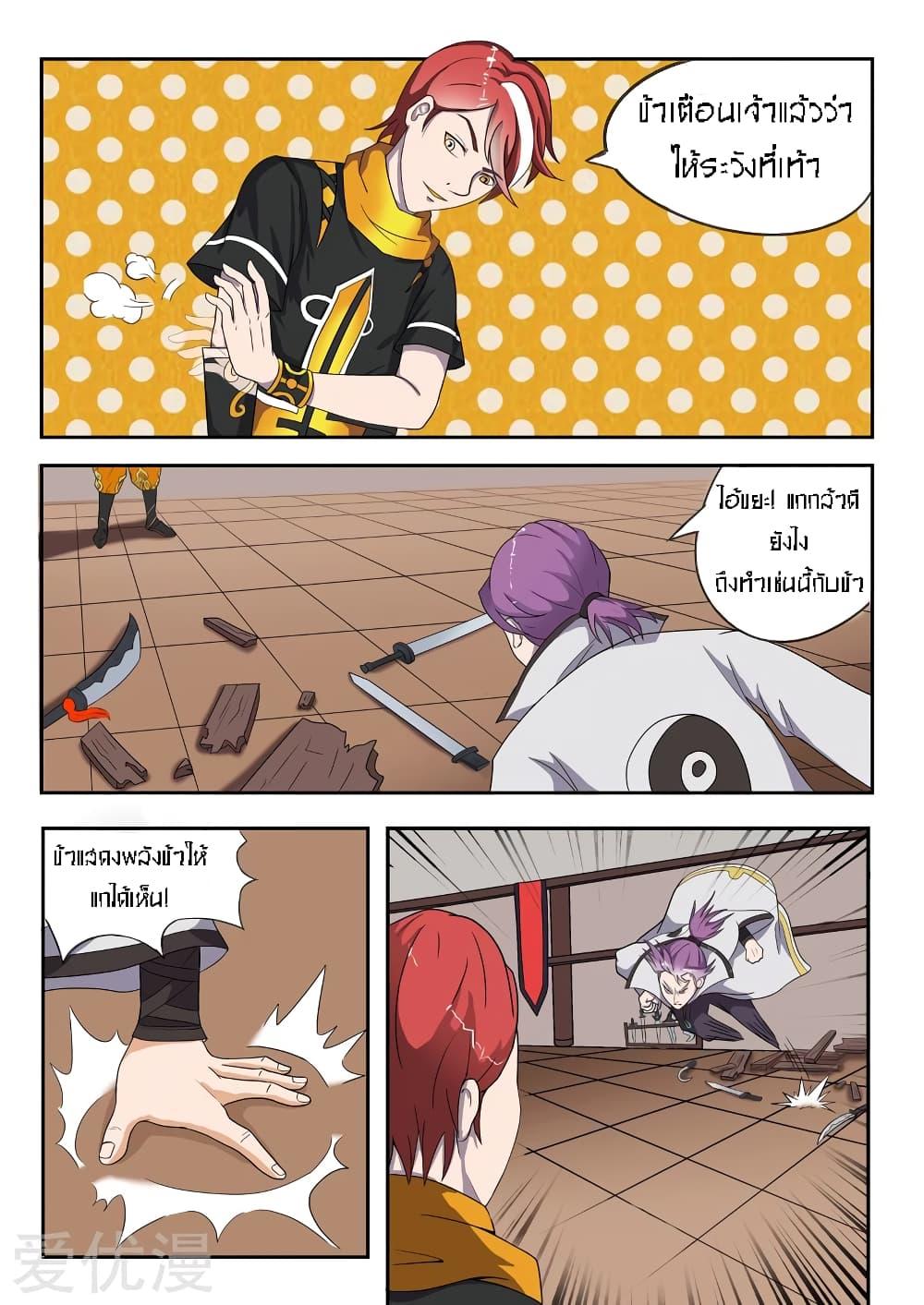 Manga-lc-com อ่านมังงะ อ่านการ์ตูน ออนไลน์ ฟรี Martial Master ตอนที่ 1 2 3 4 5 6 7 8 9 10 11 12 13 14 ฟรี ไม่มีโฆษณา Manga-lc - อ่าน มังงะ อ่าน การ์ตูน ออนไลน์ อ่านมังงะ ฟรี