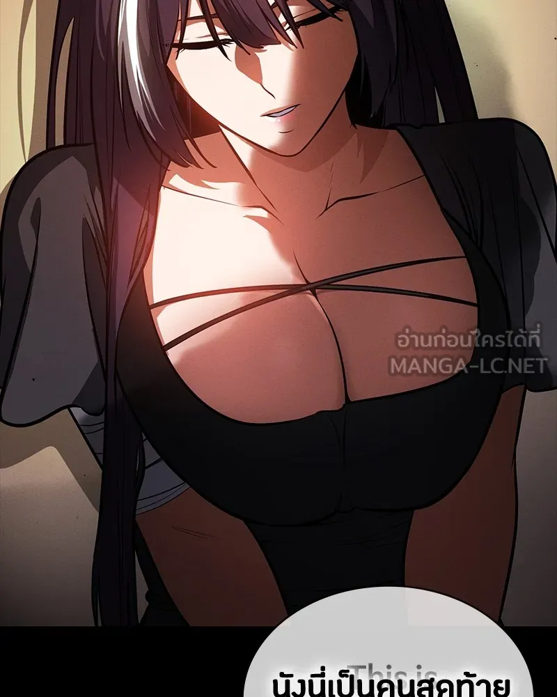 มือสังหารพันธุ์อมตะ ตอนที่ 22 รูปที่ 90