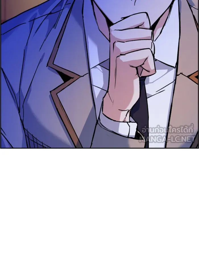 พี่ชายสายบอดี้การ์ด ตอนที่ 44 รูปที่ 27