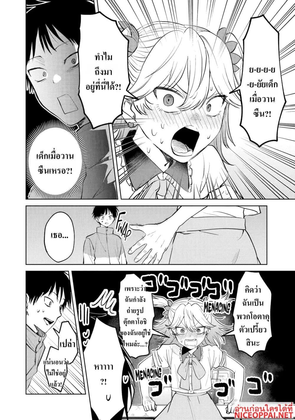 Manga-lc-com อ่านมังงะ อ่านการ์ตูน ออนไลน์ ฟรี The Story of a Scary Consignee ตอนที่ 1 2 3 4 5 6 7 8 9 10 11 12 13 14 ฟรี ไม่มีโฆษณา Manga-lc - อ่าน มังงะ อ่าน การ์ตูน ออนไลน์ อ่านมังงะ ฟรี