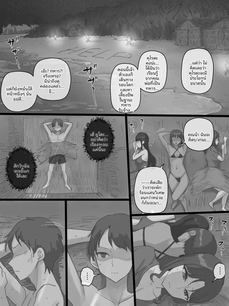 Doujin-Lc- อ่าน โดจิน มังฮวา เกาหลี ญี่ปุ่น จีน แปลไทย สวรรค์ลวงหลอก (laliberte) ตอนที่ 1 2 3 4 5 6 7 8 9 10 11 12 13 14 ฟรี ไม่มีโฆษณา อ่าน โดจิน Manhwa เกาหลี ญี่ปุ่น จีน เรามีครบ คัดมาให้เน้นๆ โดจิน 18+ รับประกันความฟินโดย  Doujin Lc