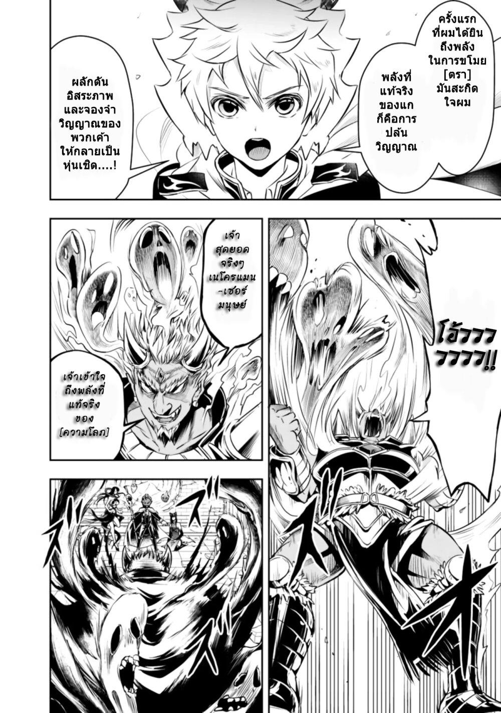 Manga-lc-com อ่านมังงะ อ่านการ์ตูน ออนไลน์ ฟรี Shitsugyou Kenja no Nariagari ตอนที่ 1 2 3 4 5 6 7 8 9 10 11 12 13 14 ฟรี ไม่มีโฆษณา Manga-lc - อ่าน มังงะ อ่าน การ์ตูน ออนไลน์ อ่านมังงะ ฟรี