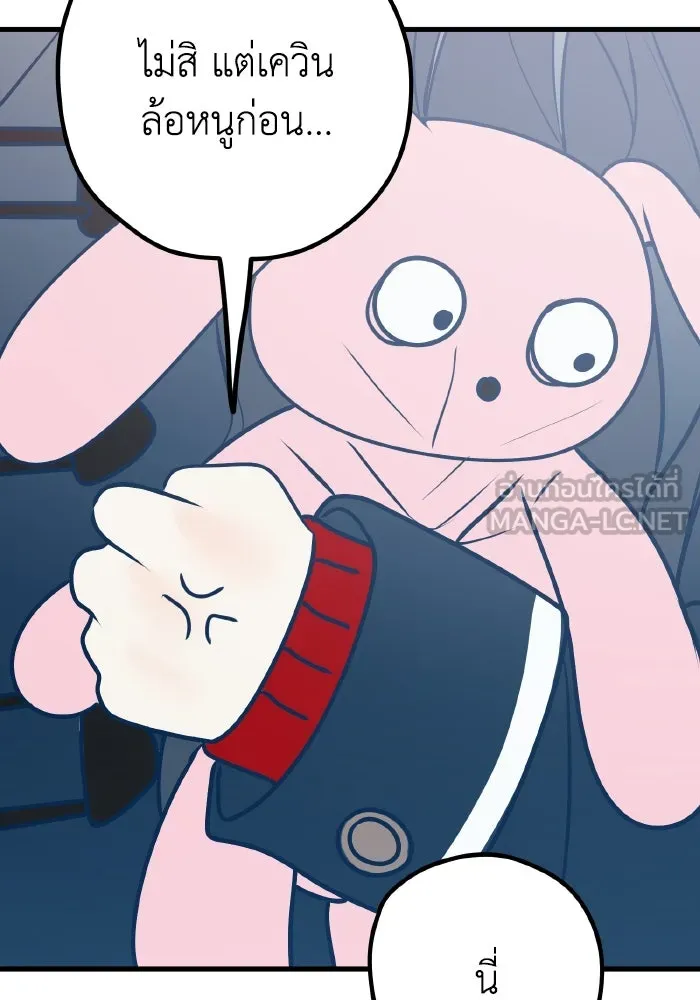 รักนี้ไม่มีรีไซเคิล ตอนที่ 107 รูปที่ 30