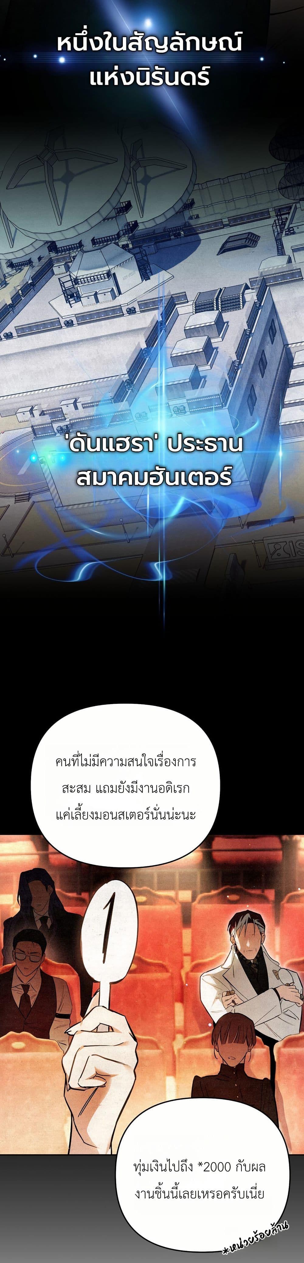 Manga-lc-com อ่านมังงะ อ่านการ์ตูน ออนไลน์ ฟรี A Painter Who Draws Dungeons ตอนที่ 1 2 3 4 5 6 7 8 9 10 11 12 13 14 ฟรี ไม่มีโฆษณา Manga-lc - อ่าน มังงะ อ่าน การ์ตูน ออนไลน์ อ่านมังงะ ฟรี