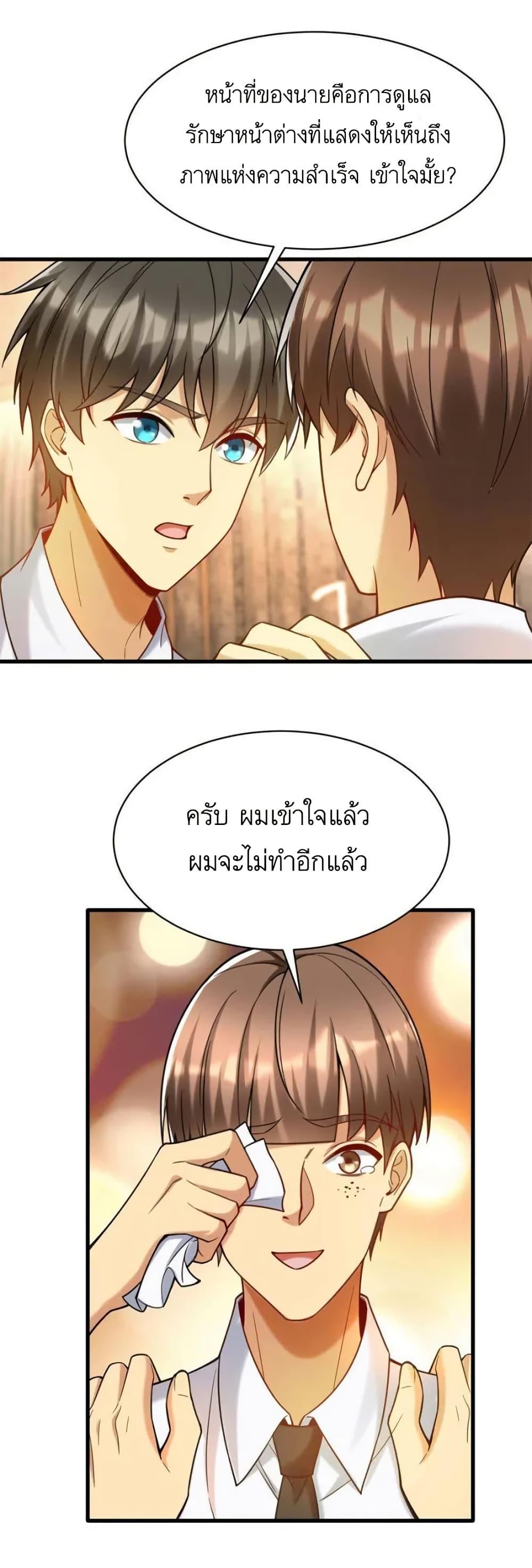 Manga-lc-com อ่านมังงะ อ่านการ์ตูน ออนไลน์ ฟรี Losing Money To Be A Tycoon ตอนที่ 1 2 3 4 5 6 7 8 9 10 11 12 13 14 ฟรี ไม่มีโฆษณา Manga-lc - อ่าน มังงะ อ่าน การ์ตูน ออนไลน์ อ่านมังงะ ฟรี