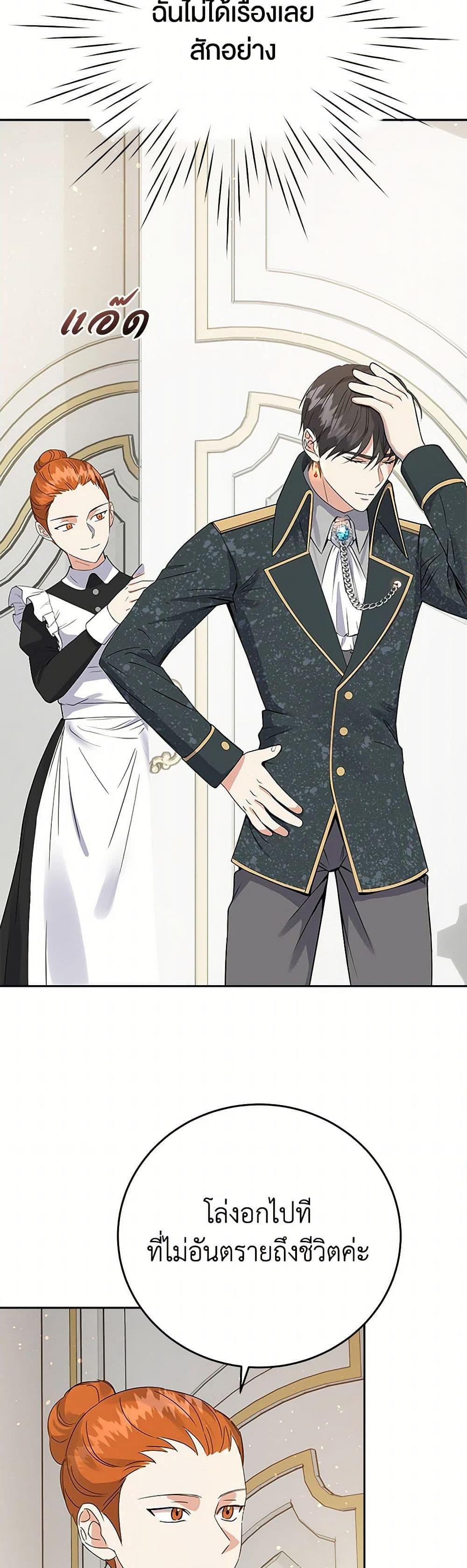 Manga-lc-com อ่านมังงะ อ่านการ์ตูน ออนไลน์ ฟรี The Villainess Once Said ตอนที่ 1 2 3 4 5 6 7 8 9 10 11 12 13 14 ฟรี ไม่มีโฆษณา Manga-lc - อ่าน มังงะ อ่าน การ์ตูน ออนไลน์ อ่านมังงะ ฟรี