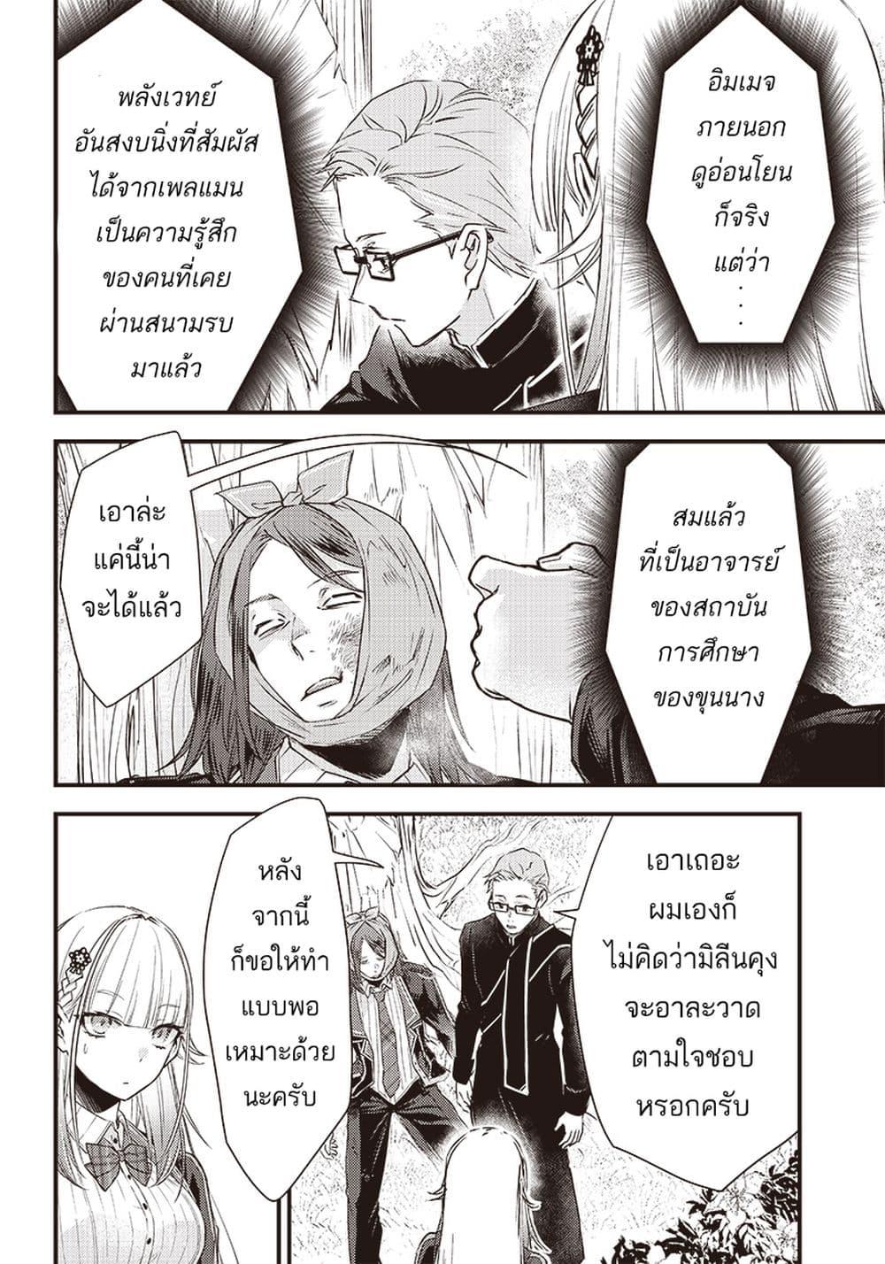 Manga-lc-com อ่านมังงะ อ่านการ์ตูน ออนไลน์ ฟรี Savage Fang Ojou-sama Shijou Saikyou no Youhei wa Shijou Saikyou no Bougyaku Reijou to Natte Nidome no Sekai wo Musou Suru ตอนที่ 1 2 3 4 5 6 7 8 9 10 11 12 13 14 ฟรี ไม่มีโฆษณา Manga-lc - อ่าน มังงะ อ่าน การ์ตูน ออนไลน์ อ่านมังงะ ฟรี