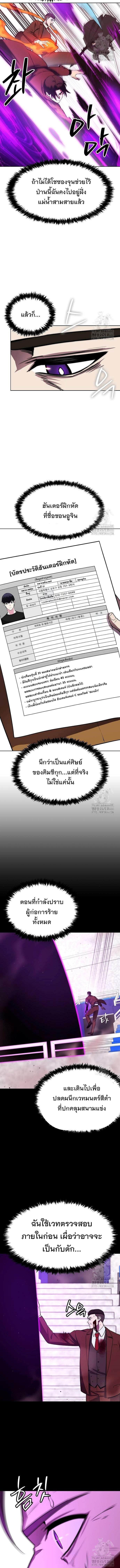 Manga-lc-com อ่านมังงะ อ่านการ์ตูน ออนไลน์ ฟรี Heavenly Demon Wants to Be A Chef ตอนที่ 1 2 3 4 5 6 7 8 9 10 11 12 13 14 ฟรี ไม่มีโฆษณา Manga-lc - อ่าน มังงะ อ่าน การ์ตูน ออนไลน์ อ่านมังงะ ฟรี