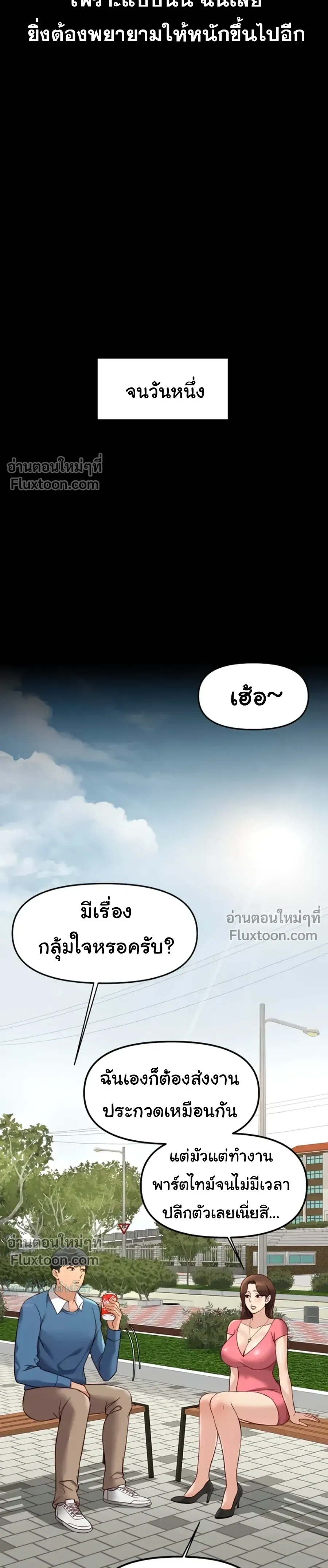Doujin-Lc- อ่าน โดจิน มังฮวา เกาหลี ญี่ปุ่น จีน แปลไทย Common Sense Manipulation Program โปรแกรมปรับเปลี่ยนสามัญสำนึก ตอนที่ 1 2 3 4 5 6 7 8 9 10 11 12 13 14 ฟรี ไม่มีโฆษณา อ่าน โดจิน Manhwa เกาหลี ญี่ปุ่น จีน เรามีครบ คัดมาให้เน้นๆ โดจิน 18+ รับประกันความฟินโดย  Doujin Lc