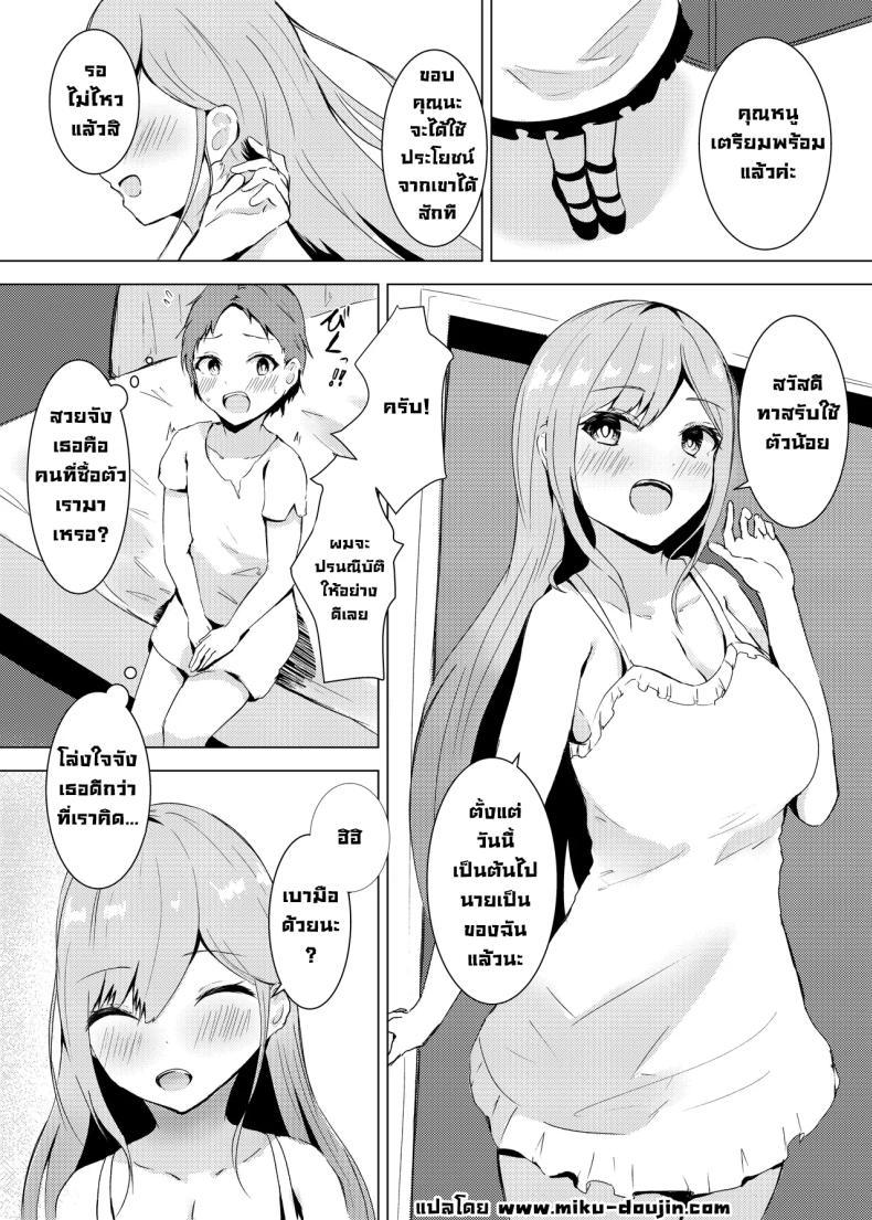 Doujin-Lc- อ่าน โดจิน มังฮวา เกาหลี ญี่ปุ่น จีน แปลไทย ปรนนิบัติหีฉันสิเจ้าทาส (Noe) ตอนที่ 1 2 3 4 5 6 7 8 9 10 11 12 13 14 ฟรี ไม่มีโฆษณา อ่าน โดจิน Manhwa เกาหลี ญี่ปุ่น จีน เรามีครบ คัดมาให้เน้นๆ โดจิน 18+ รับประกันความฟินโดย  Doujin Lc