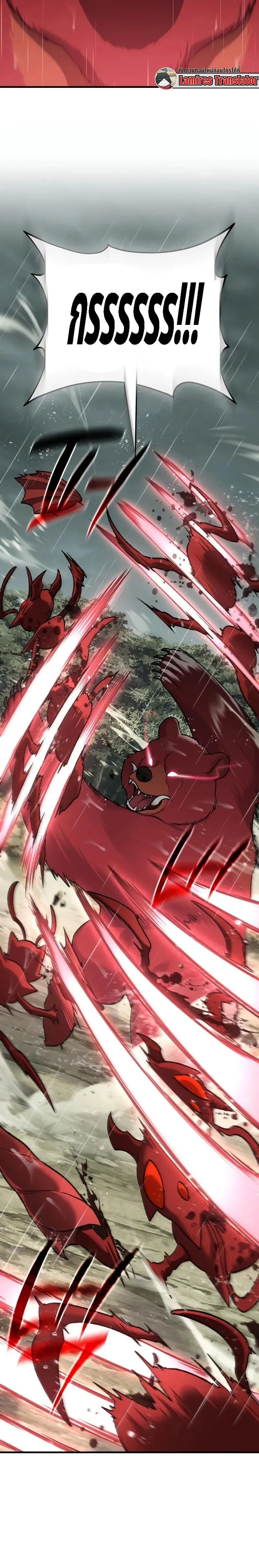 Solo Farming In The Tower ตอนที่ ตอนที่ 116 รูปที่ 9