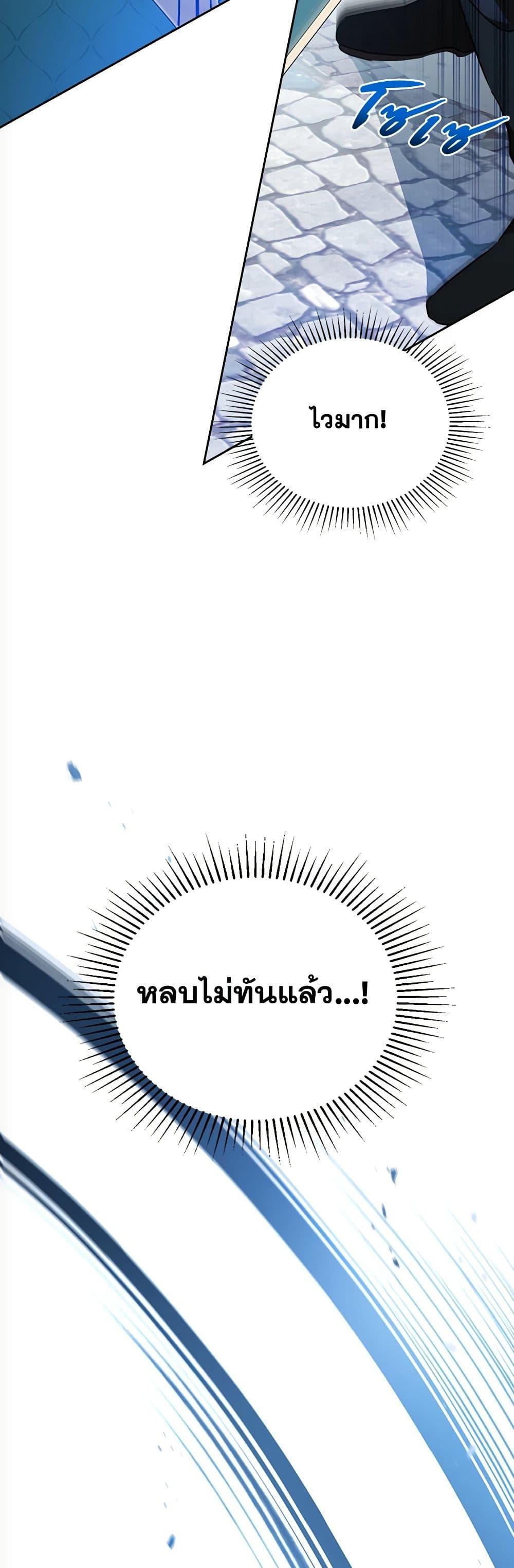 Manga-lc-com อ่านมังงะ อ่านการ์ตูน ออนไลน์ ฟรี In This Life, I Will Be the Lord ตอนที่ 1 2 3 4 5 6 7 8 9 10 11 12 13 14 ฟรี ไม่มีโฆษณา Manga-lc - อ่าน มังงะ อ่าน การ์ตูน ออนไลน์ อ่านมังงะ ฟรี