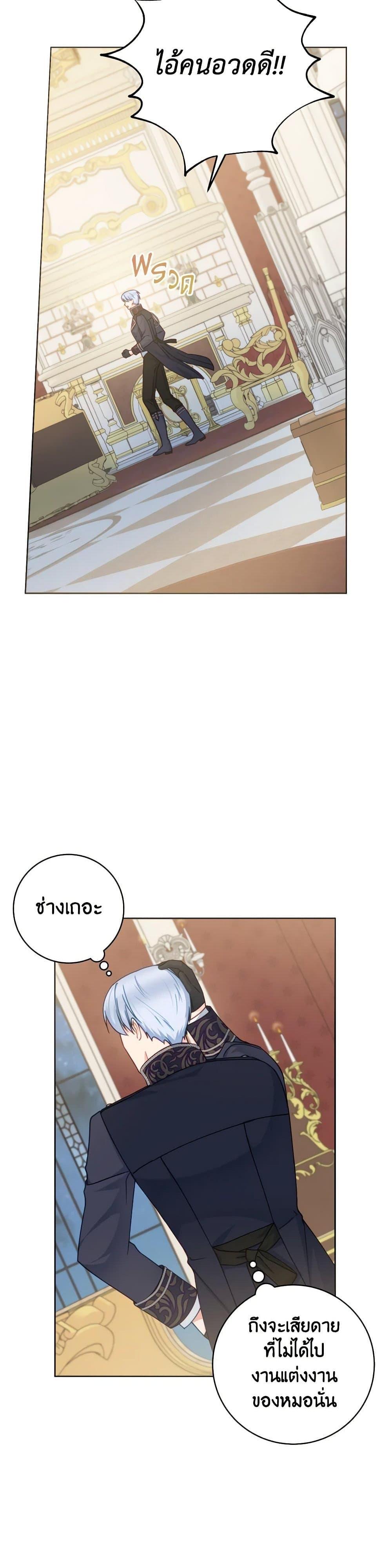 Manga-lc-com อ่านมังงะ อ่านการ์ตูน ออนไลน์ ฟรี Contractual Marriage to a Surly Duke ตอนที่ 1 2 3 4 5 6 7 8 9 10 11 12 13 14 ฟรี ไม่มีโฆษณา Manga-lc - อ่าน มังงะ อ่าน การ์ตูน ออนไลน์ อ่านมังงะ ฟรี