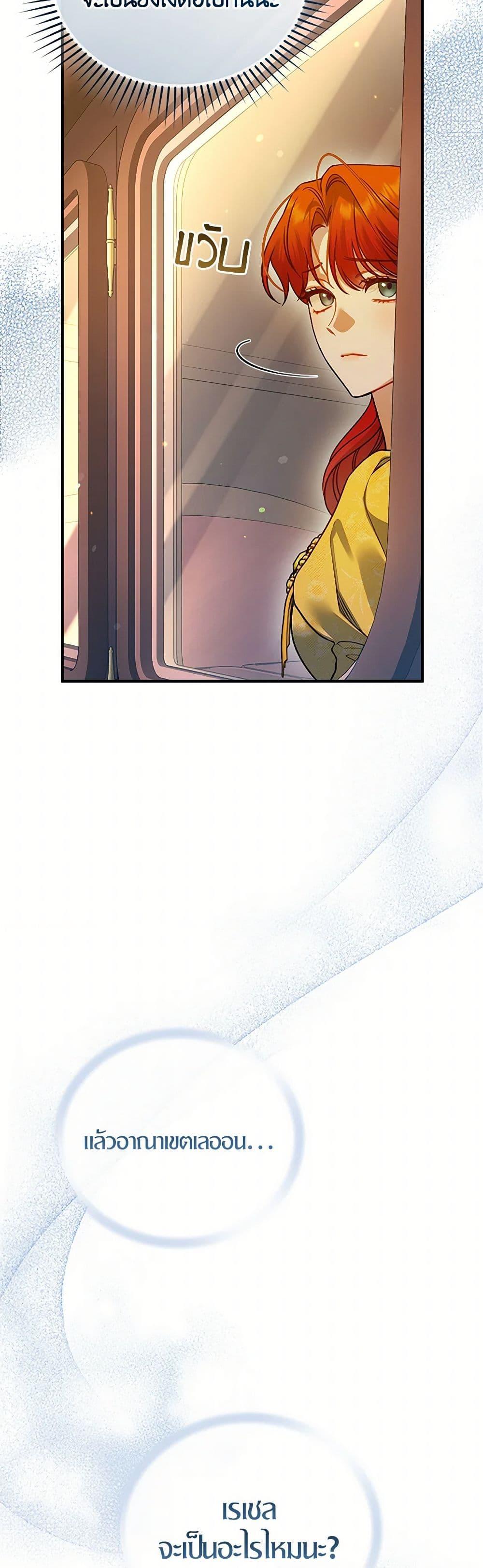 Manga-lc-com อ่านมังงะ อ่านการ์ตูน ออนไลน์ ฟรี I Became The Younger Sister Of A Regretful Obsessive Male Lead ตอนที่ 1 2 3 4 5 6 7 8 9 10 11 12 13 14 ฟรี ไม่มีโฆษณา Manga-lc - อ่าน มังงะ อ่าน การ์ตูน ออนไลน์ อ่านมังงะ ฟรี