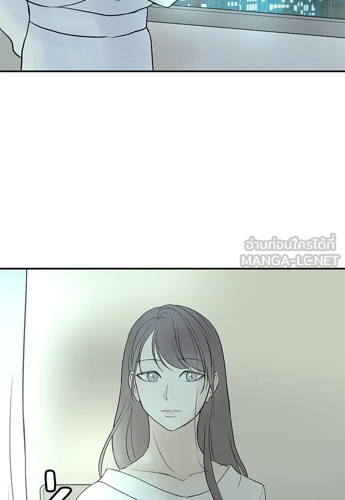 ถ่านไฟเราไม่เก่าเลย ตอนที่ 18 รูปที่ 69