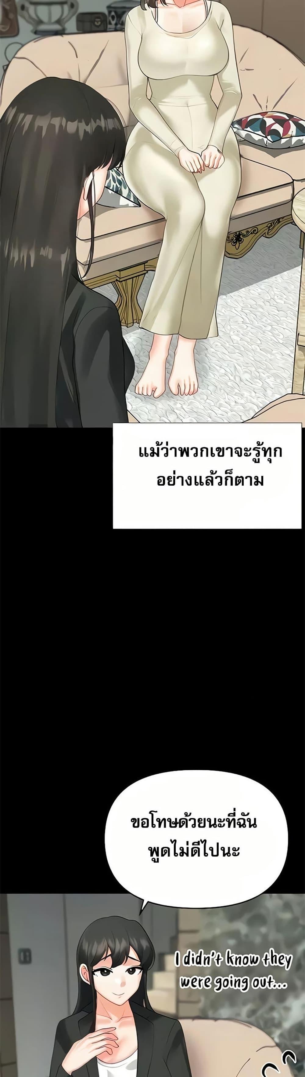 Doujin-Lc- อ่าน โดจิน มังฮวา เกาหลี ญี่ปุ่น จีน แปลไทย Troublesome Sister ตอนที่ 1 2 3 4 5 6 7 8 9 10 11 12 13 14 ฟรี ไม่มีโฆษณา อ่าน โดจิน Manhwa เกาหลี ญี่ปุ่น จีน เรามีครบ คัดมาให้เน้นๆ โดจิน 18+ รับประกันความฟินโดย  Doujin Lc