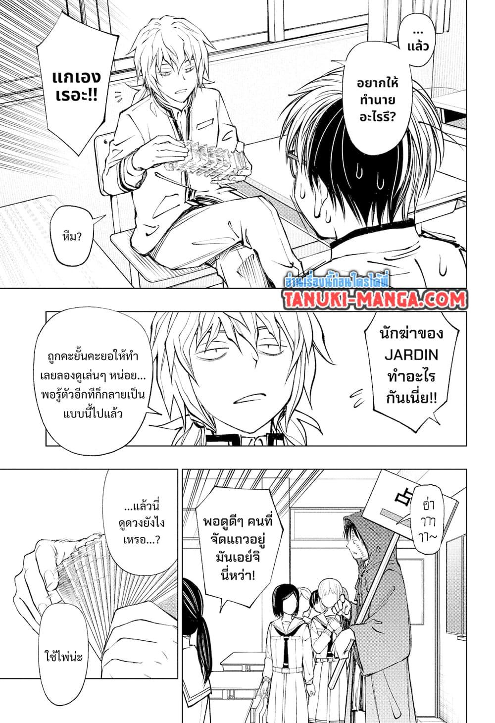 Manga-lc-com อ่านมังงะ อ่านการ์ตูน ออนไลน์ ฟรี Kill Blue ตอนที่ 1 2 3 4 5 6 7 8 9 10 11 12 13 14 ฟรี ไม่มีโฆษณา Manga-lc - อ่าน มังงะ อ่าน การ์ตูน ออนไลน์ อ่านมังงะ ฟรี