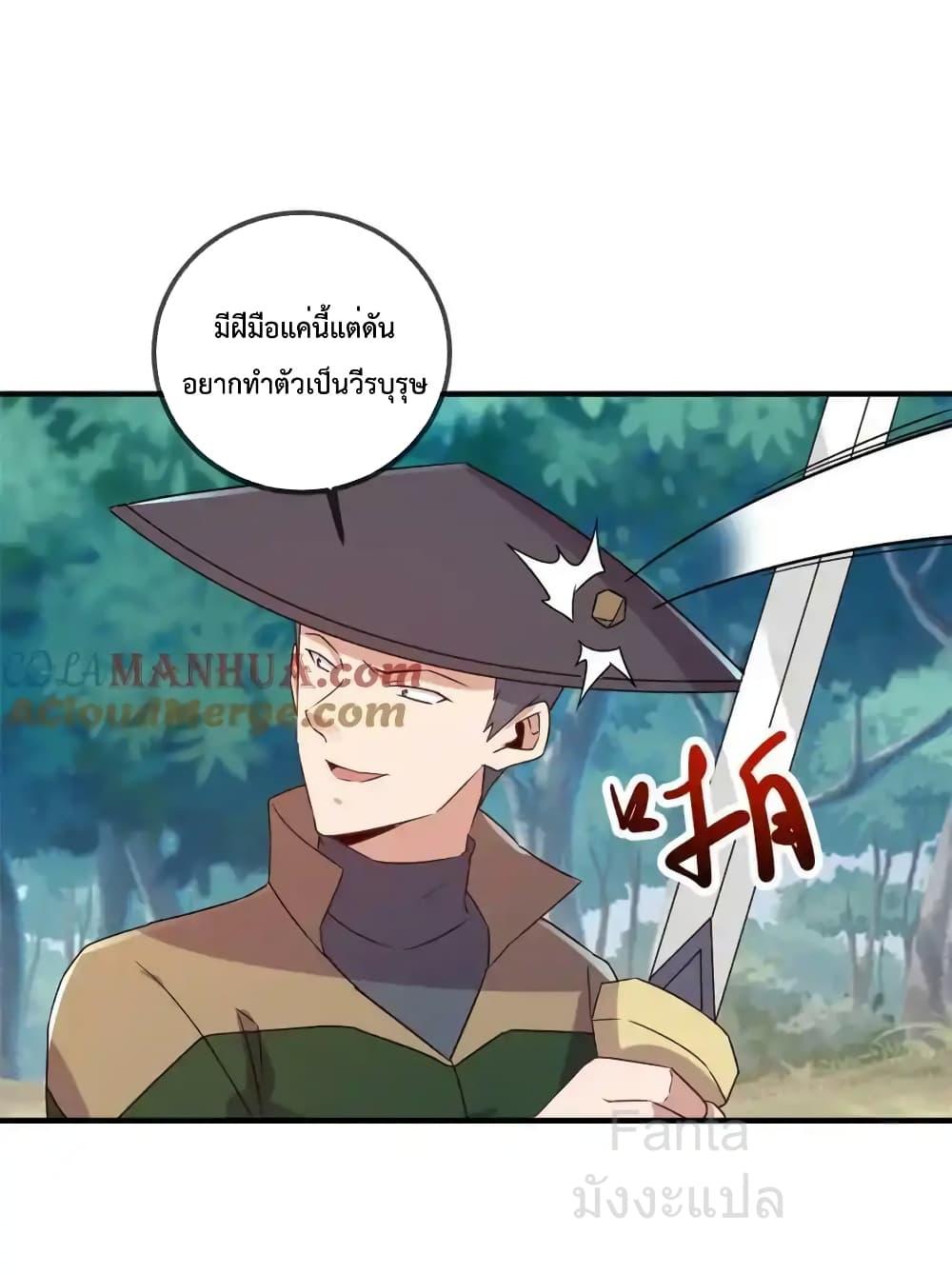 Manga-lc-com อ่านมังงะ อ่านการ์ตูน ออนไลน์ ฟรี RebirthEarthI ตอนที่ 1 2 3 4 5 6 7 8 9 10 11 12 13 14 ฟรี ไม่มีโฆษณา Manga-lc - อ่าน มังงะ อ่าน การ์ตูน ออนไลน์ อ่านมังงะ ฟรี