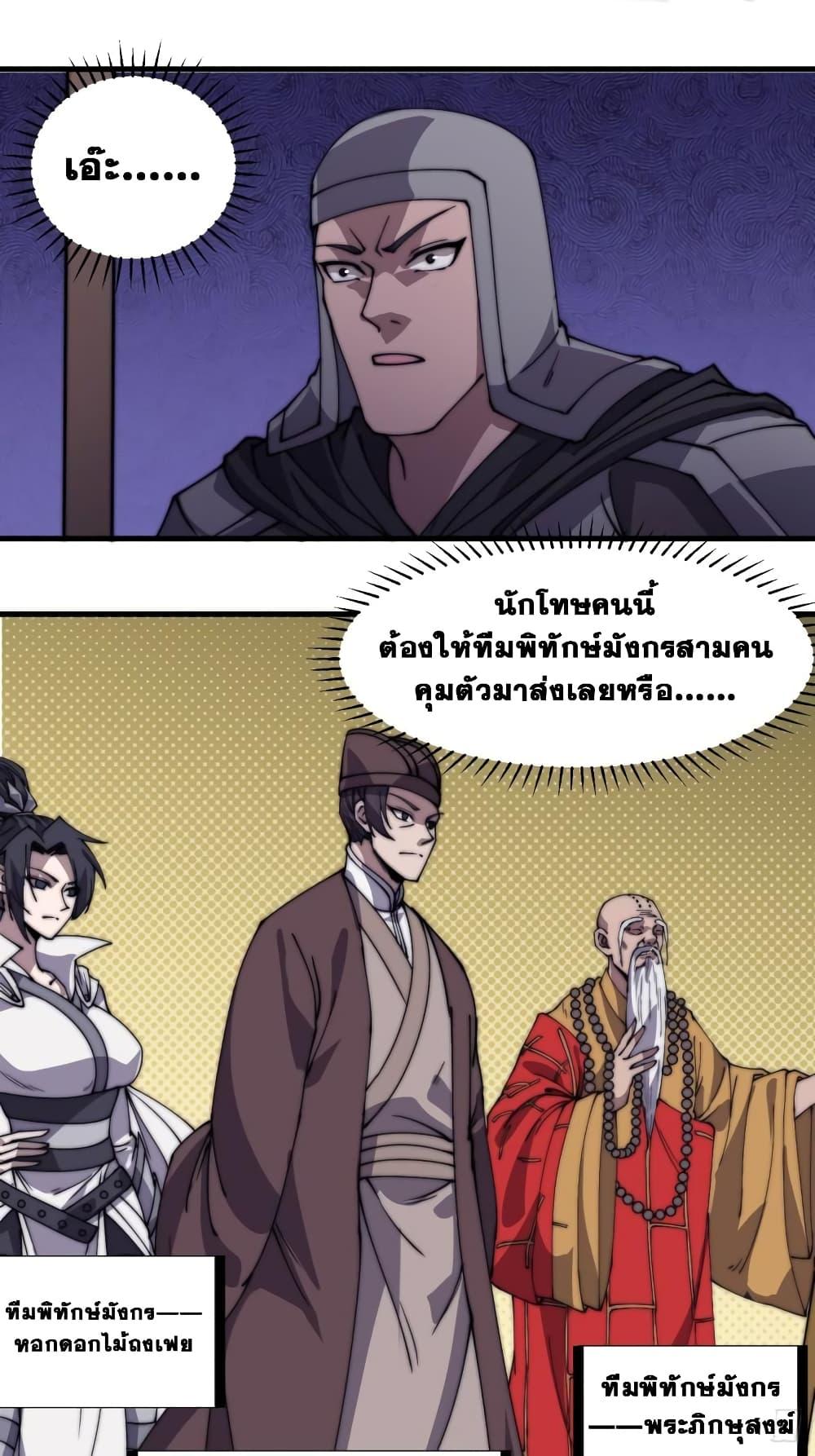Manga-lc-com อ่านมังงะ อ่านการ์ตูน ออนไลน์ ฟรี It Starts With A Mountain ตอนที่ 1 2 3 4 5 6 7 8 9 10 11 12 13 14 ฟรี ไม่มีโฆษณา Manga-lc - อ่าน มังงะ อ่าน การ์ตูน ออนไลน์ อ่านมังงะ ฟรี