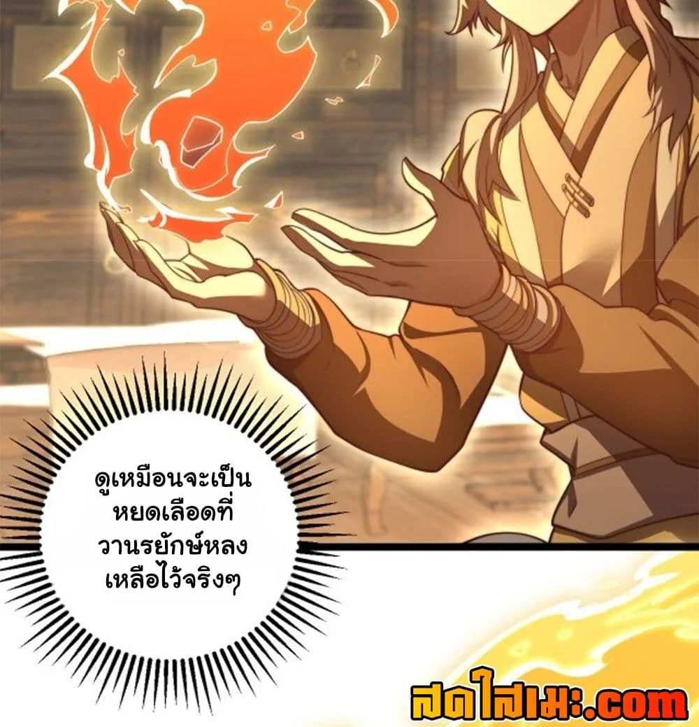 Manga-lc-com อ่านมังงะ อ่านการ์ตูน ออนไลน์ ฟรี Heaven’s Devourer ตอนที่ 1 2 3 4 5 6 7 8 9 10 11 12 13 14 ฟรี ไม่มีโฆษณา Manga-lc - อ่าน มังงะ อ่าน การ์ตูน ออนไลน์ อ่านมังงะ ฟรี