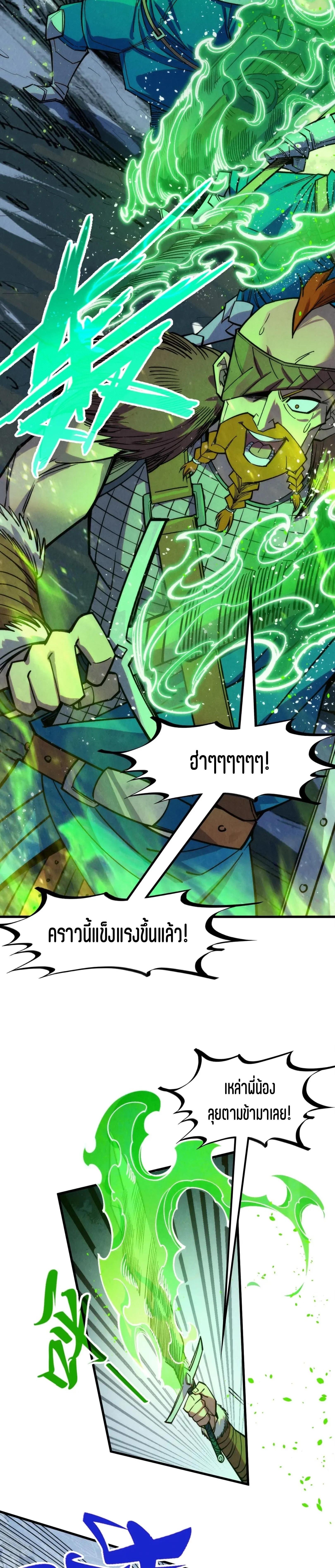 Manga-lc-com อ่านมังงะ อ่านการ์ตูน ออนไลน์ ฟรี The Eternal Supreme ตอนที่ 1 2 3 4 5 6 7 8 9 10 11 12 13 14 ฟรี ไม่มีโฆษณา Manga-lc - อ่าน มังงะ อ่าน การ์ตูน ออนไลน์ อ่านมังงะ ฟรี