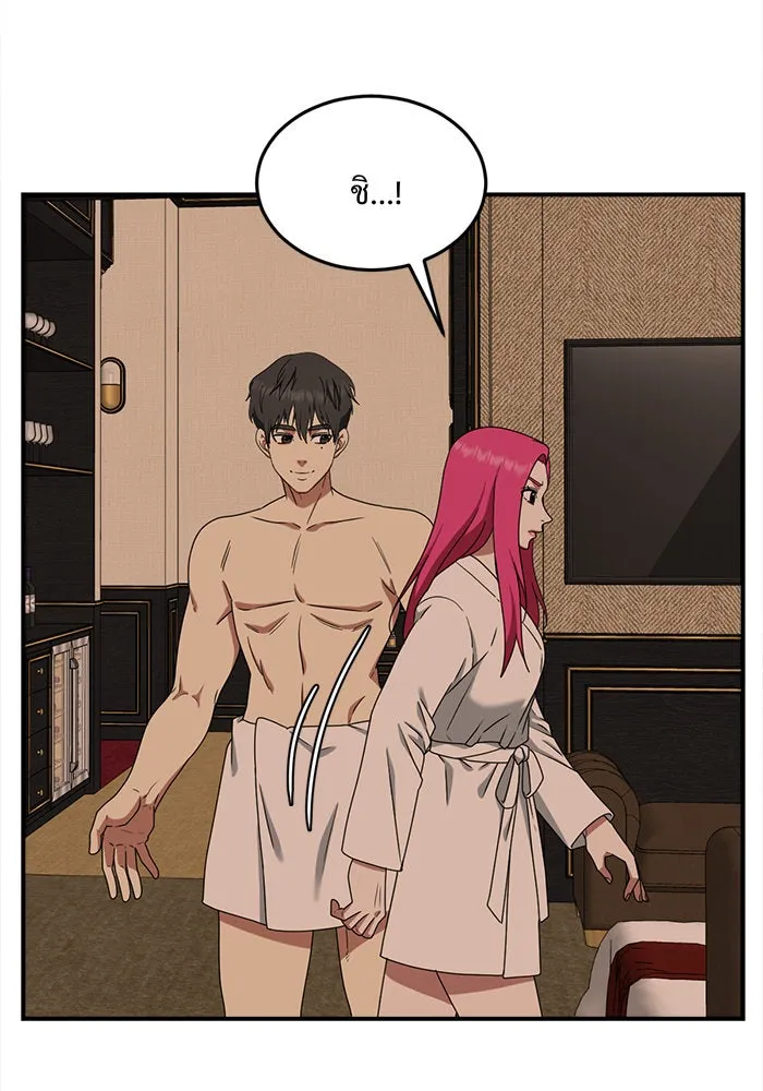 ช่วยเปลี่ยนฉันที ตอนที่ 134. ฮานายอง 7 รูปที่ 131