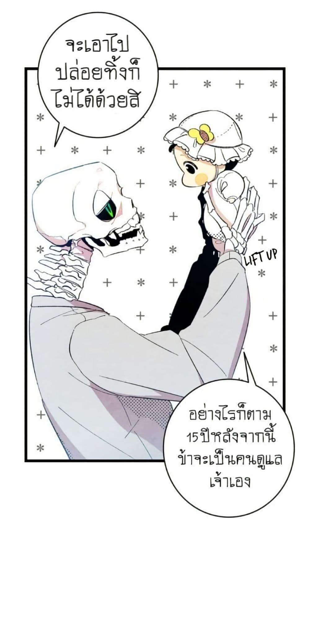 Manga-lc-com อ่านมังงะ อ่านการ์ตูน ออนไลน์ ฟรี The Skeleton Becomes a Cat Dad ตอนที่ 1 2 3 4 5 6 7 8 9 10 11 12 13 14 ฟรี ไม่มีโฆษณา Manga-lc - อ่าน มังงะ อ่าน การ์ตูน ออนไลน์ อ่านมังงะ ฟรี