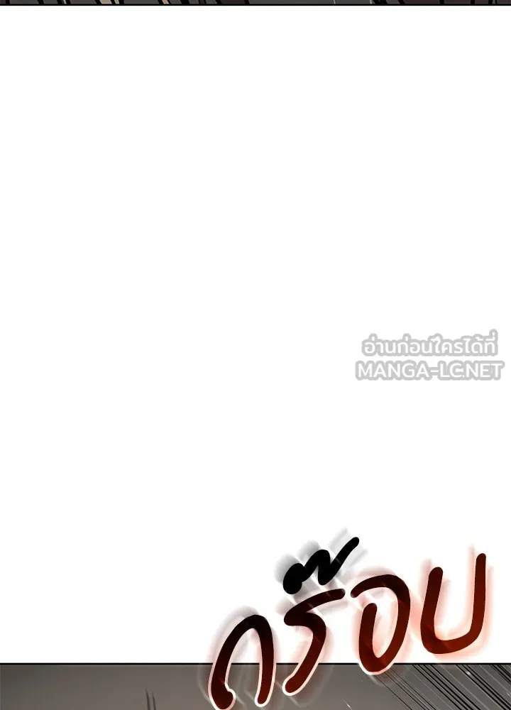 กฎเหล็กบ้านสายลับ ตอนที่ 10 รูปที่ 162