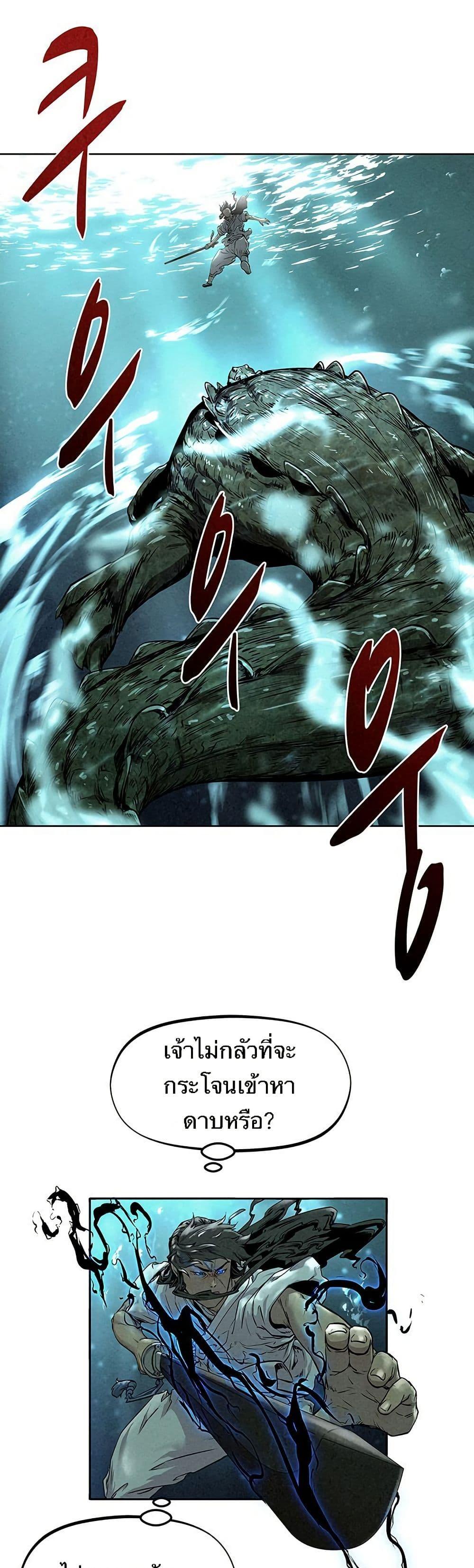 Manga-lc-com อ่านมังงะ อ่านการ์ตูน ออนไลน์ ฟรี Spirit Hunter ตอนที่ 1 2 3 4 5 6 7 8 9 10 11 12 13 14 ฟรี ไม่มีโฆษณา Manga-lc - อ่าน มังงะ อ่าน การ์ตูน ออนไลน์ อ่านมังงะ ฟรี