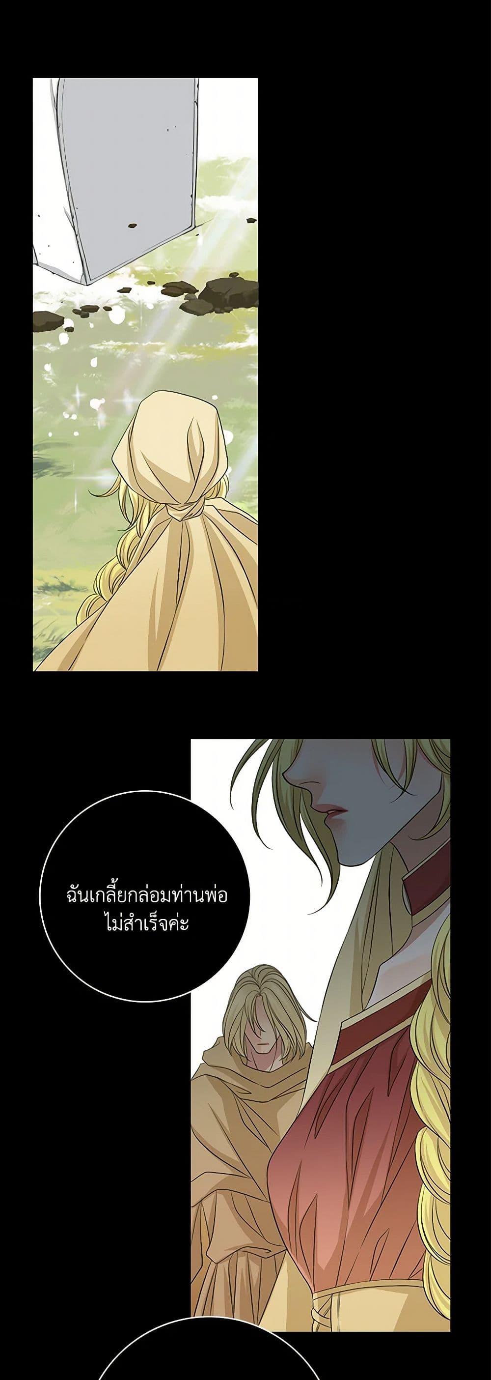 Manga-lc-com อ่านมังงะ อ่านการ์ตูน ออนไลน์ ฟรี The Eighth Bride ตอนที่ 1 2 3 4 5 6 7 8 9 10 11 12 13 14 ฟรี ไม่มีโฆษณา Manga-lc - อ่าน มังงะ อ่าน การ์ตูน ออนไลน์ อ่านมังงะ ฟรี