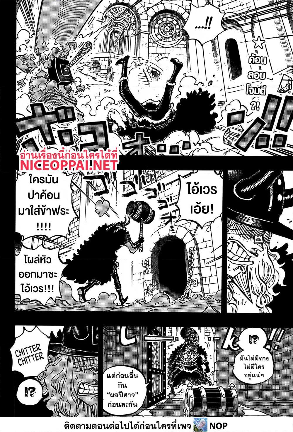 Manga-lc-com อ่านมังงะ อ่านการ์ตูน ออนไลน์ ฟรี One Piece ตอนที่ 1 2 3 4 5 6 7 8 9 10 11 12 13 14 ฟรี ไม่มีโฆษณา Manga-lc - อ่าน มังงะ อ่าน การ์ตูน ออนไลน์ อ่านมังงะ ฟรี