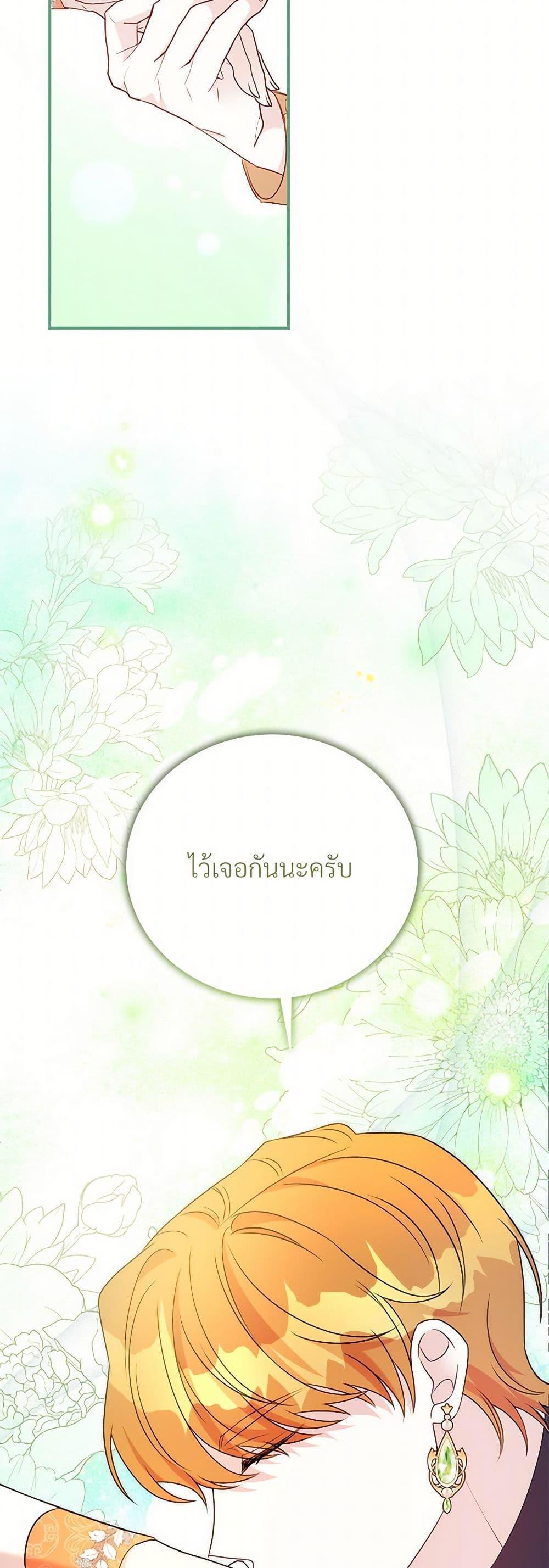 Manga-lc-com อ่านมังงะ อ่านการ์ตูน ออนไลน์ ฟรี I Can’t Keep Up With My Stallion Duke ตอนที่ 1 2 3 4 5 6 7 8 9 10 11 12 13 14 ฟรี ไม่มีโฆษณา Manga-lc - อ่าน มังงะ อ่าน การ์ตูน ออนไลน์ อ่านมังงะ ฟรี