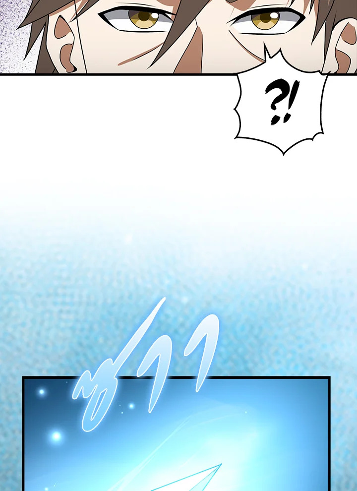 Manga-lc-com อ่านมังงะ อ่านการ์ตูน ออนไลน์ ฟรี The Lord of Coins ตอนที่ 1 2 3 4 5 6 7 8 9 10 11 12 13 14 ฟรี ไม่มีโฆษณา Manga-lc - อ่าน มังงะ อ่าน การ์ตูน ออนไลน์ อ่านมังงะ ฟรี