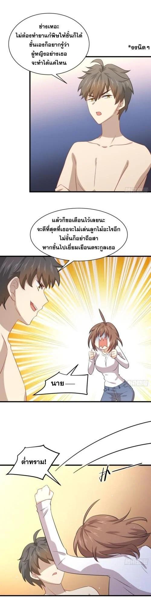 Manga-lc-com อ่านมังงะ อ่านการ์ตูน ออนไลน์ ฟรี Immortal Swordsman in the Reverse World ตอนที่ 1 2 3 4 5 6 7 8 9 10 11 12 13 14 ฟรี ไม่มีโฆษณา Manga-lc - อ่าน มังงะ อ่าน การ์ตูน ออนไลน์ อ่านมังงะ ฟรี