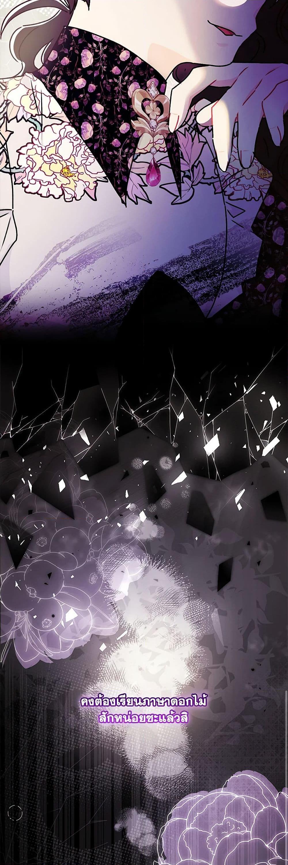 Manga-lc-com อ่านมังงะ อ่านการ์ตูน ออนไลน์ ฟรี I Became the Male Lead’s Adopted Daughter ตอนที่ 1 2 3 4 5 6 7 8 9 10 11 12 13 14 ฟรี ไม่มีโฆษณา Manga-lc - อ่าน มังงะ อ่าน การ์ตูน ออนไลน์ อ่านมังงะ ฟรี