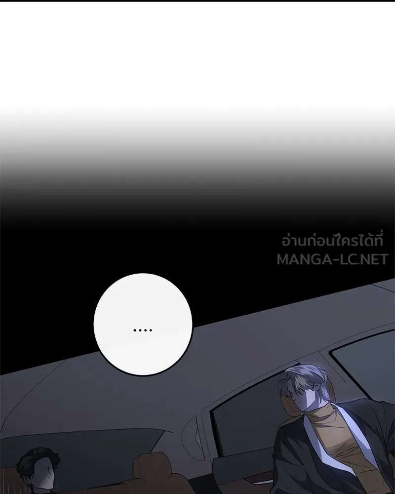 ตำนานเทพธิดาตกสวรรค์ ตอนที่ 65 รูปที่ 120