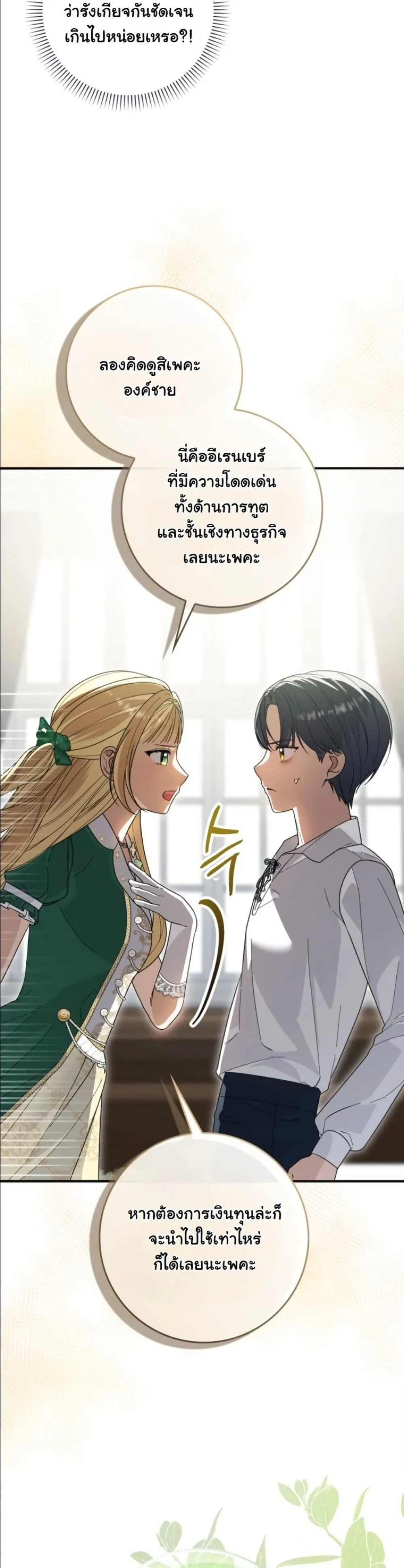 Manga-lc-com อ่านมังงะ อ่านการ์ตูน ออนไลน์ ฟรี I Bought the Villains With Money ตอนที่ 1 2 3 4 5 6 7 8 9 10 11 12 13 14 ฟรี ไม่มีโฆษณา Manga-lc - อ่าน มังงะ อ่าน การ์ตูน ออนไลน์ อ่านมังงะ ฟรี