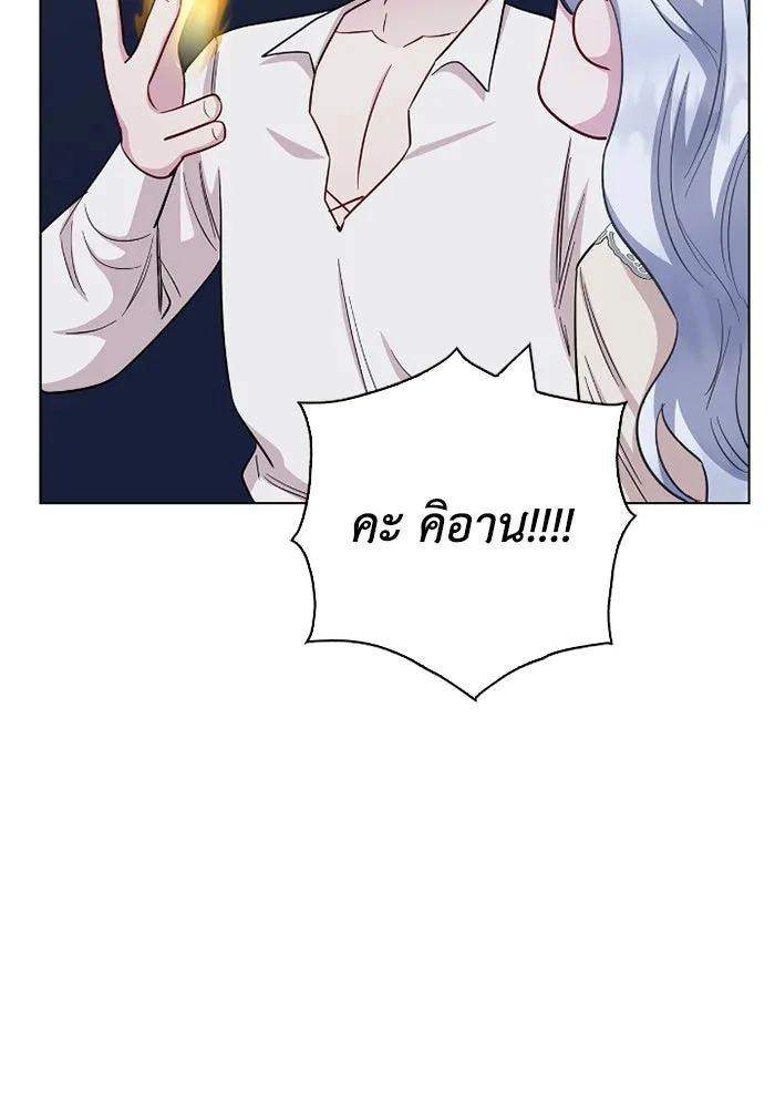 ฉันกลายเป็นแม่พระเอกนิยายจอมเสเพล ตอนที่ 71 รูปที่ 52