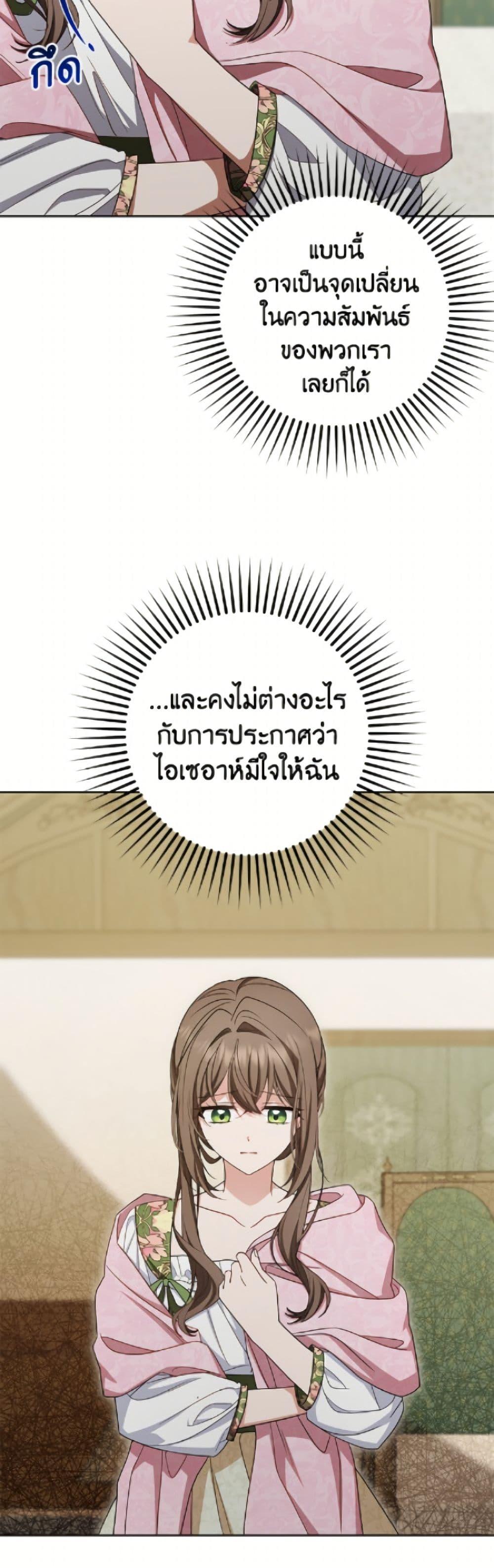 Manga-lc-com อ่านมังงะ อ่านการ์ตูน ออนไลน์ ฟรี The Villainess Is Shy In Receiving Love ตอนที่ 1 2 3 4 5 6 7 8 9 10 11 12 13 14 ฟรี ไม่มีโฆษณา Manga-lc - อ่าน มังงะ อ่าน การ์ตูน ออนไลน์ อ่านมังงะ ฟรี