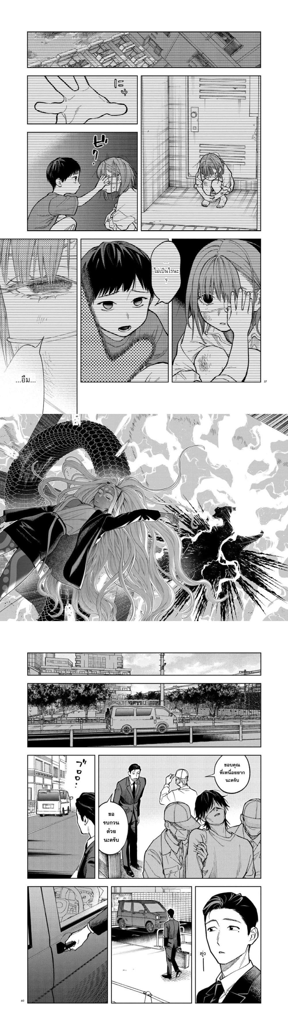 Manga-lc-com อ่านมังงะ อ่านการ์ตูน ออนไลน์ ฟรี MAMBA Tokushu Gyoumuitaku Kikan Magical Step Dai-19 Bunshitsu ตอนที่ 1 2 3 4 5 6 7 8 9 10 11 12 13 14 ฟรี ไม่มีโฆษณา Manga-lc - อ่าน มังงะ อ่าน การ์ตูน ออนไลน์ อ่านมังงะ ฟรี