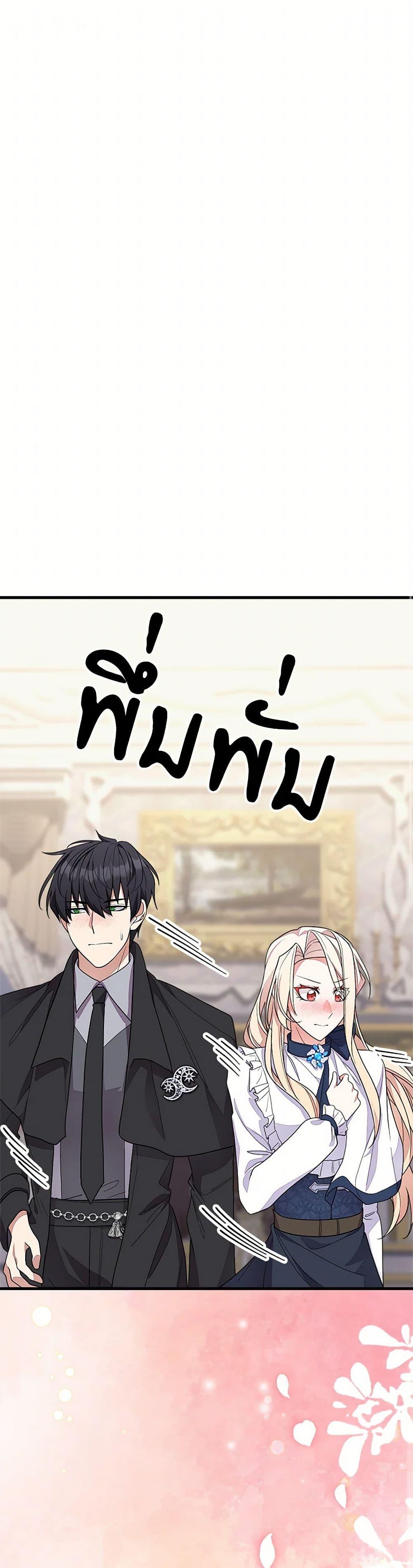 Manga-lc-com อ่านมังงะ อ่านการ์ตูน ออนไลน์ ฟรี For Your Well-Being ตอนที่ 1 2 3 4 5 6 7 8 9 10 11 12 13 14 ฟรี ไม่มีโฆษณา Manga-lc - อ่าน มังงะ อ่าน การ์ตูน ออนไลน์ อ่านมังงะ ฟรี