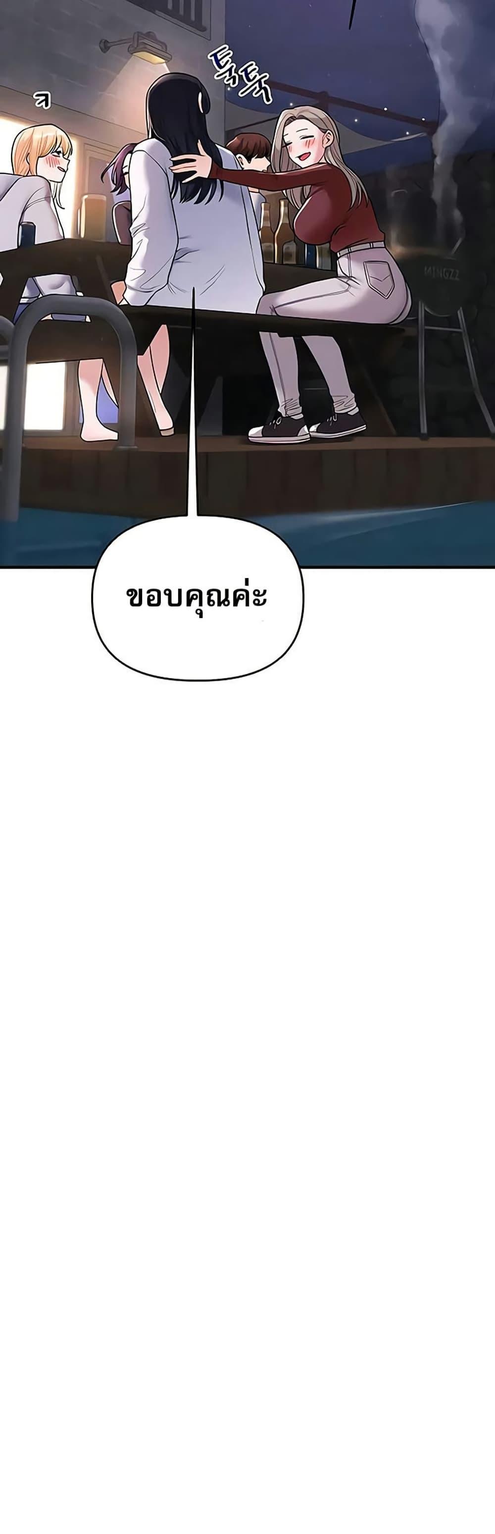 Doujin-Lc- อ่าน โดจิน มังฮวา เกาหลี ญี่ปุ่น จีน แปลไทย Relationship ตอนที่ 1 2 3 4 5 6 7 8 9 10 11 12 13 14 ฟรี ไม่มีโฆษณา อ่าน โดจิน Manhwa เกาหลี ญี่ปุ่น จีน เรามีครบ คัดมาให้เน้นๆ โดจิน 18+ รับประกันความฟินโดย  Doujin Lc