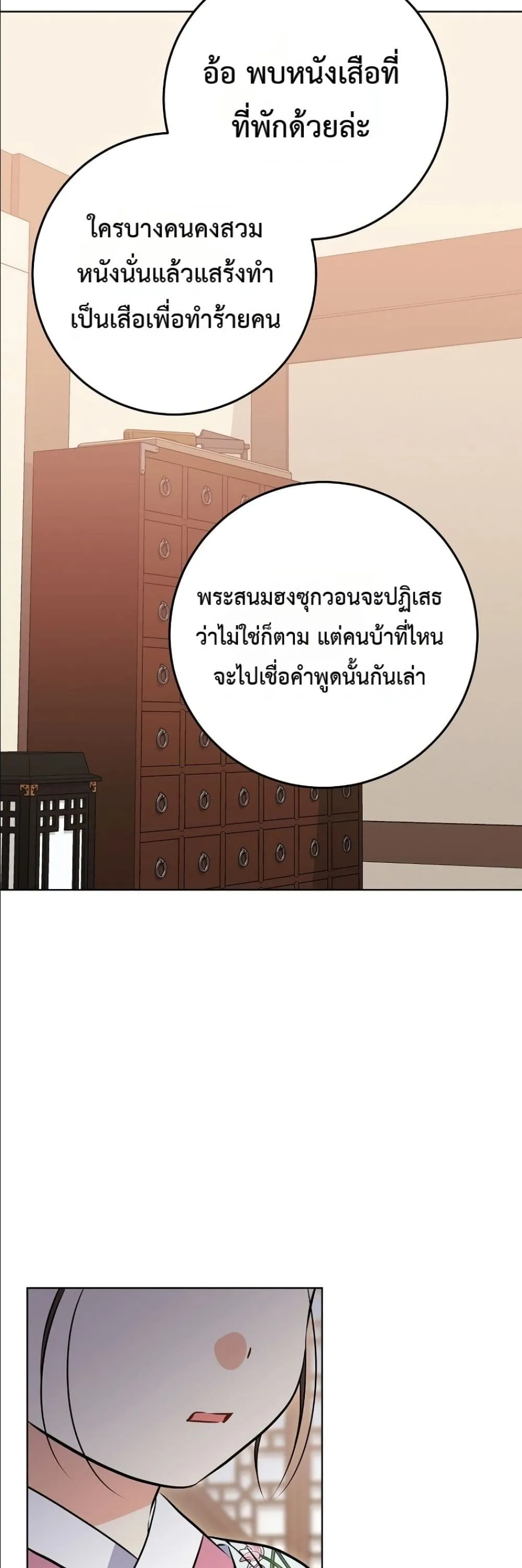 Manga-lc-com อ่านมังงะ อ่านการ์ตูน ออนไลน์ ฟรี The Princess’s Guide to a Perfect Life ตอนที่ 1 2 3 4 5 6 7 8 9 10 11 12 13 14 ฟรี ไม่มีโฆษณา Manga-lc - อ่าน มังงะ อ่าน การ์ตูน ออนไลน์ อ่านมังงะ ฟรี