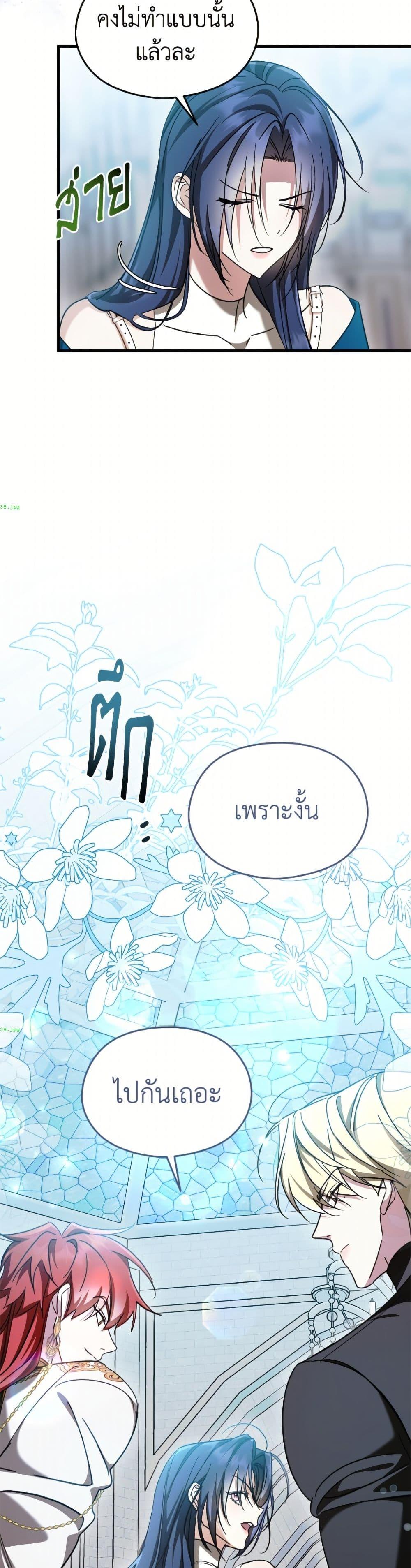 Manga-lc-com อ่านมังงะ อ่านการ์ตูน ออนไลน์ ฟรี I Don’t Want to Work! ตอนที่ 1 2 3 4 5 6 7 8 9 10 11 12 13 14 ฟรี ไม่มีโฆษณา Manga-lc - อ่าน มังงะ อ่าน การ์ตูน ออนไลน์ อ่านมังงะ ฟรี