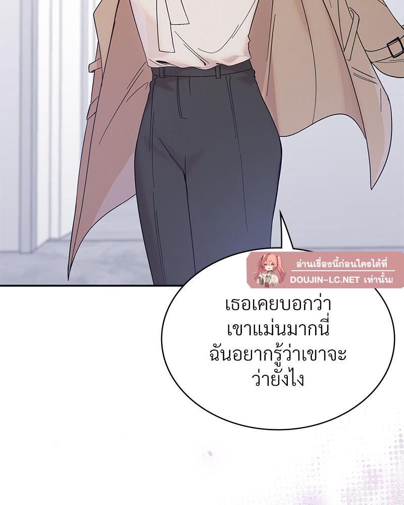 Doujin-Lc- อ่าน โดจิน มังฮวา เกาหลี ญี่ปุ่น จีน แปลไทย ดวงร้าย-ชะตารัก ตอนที่ 1 2 3 4 5 6 7 8 9 10 11 12 13 14 ฟรี ไม่มีโฆษณา อ่าน โดจิน Manhwa เกาหลี ญี่ปุ่น จีน เรามีครบ คัดมาให้เน้นๆ โดจิน 18+ รับประกันความฟินโดย  Doujin Lc