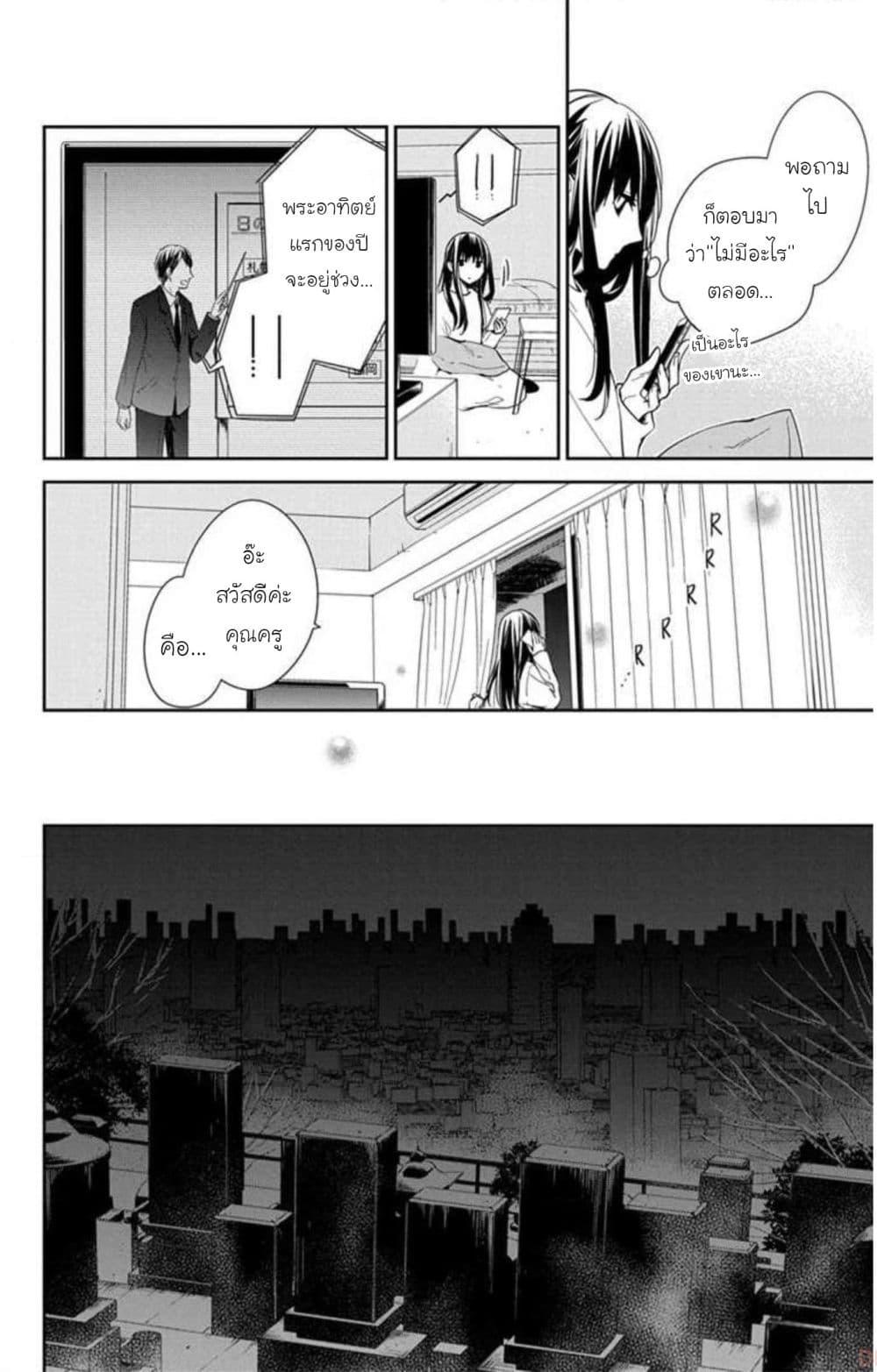 Manga-lc-com อ่านมังงะ อ่านการ์ตูน ออนไลน์ ฟรี Tsuiraku JK to Haijin Kyoushi ตอนที่ 1 2 3 4 5 6 7 8 9 10 11 12 13 14 ฟรี ไม่มีโฆษณา Manga-lc - อ่าน มังงะ อ่าน การ์ตูน ออนไลน์ อ่านมังงะ ฟรี