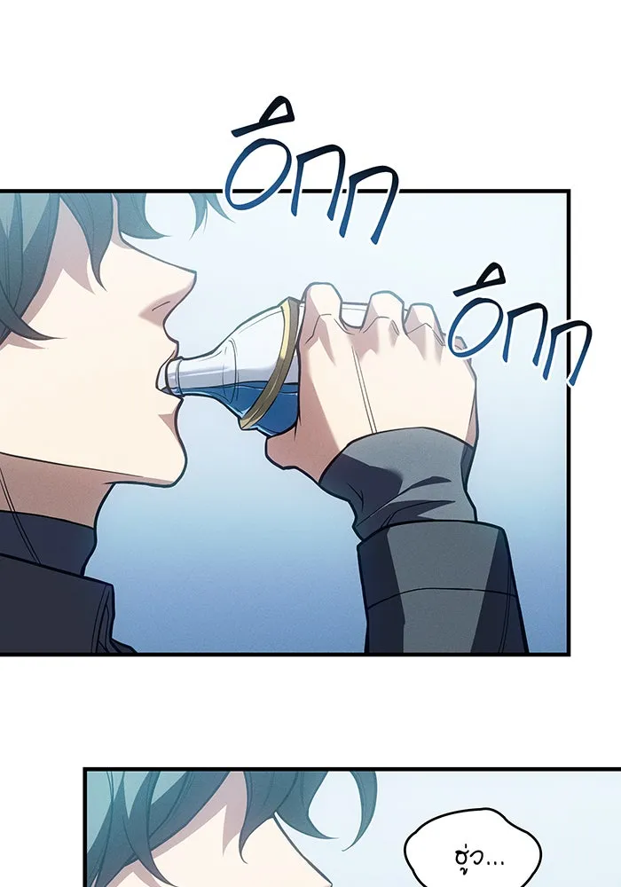 เกิดใหม่พร้อมพลังแห่งราชัน ตอนที่ 71 รูปที่ 136