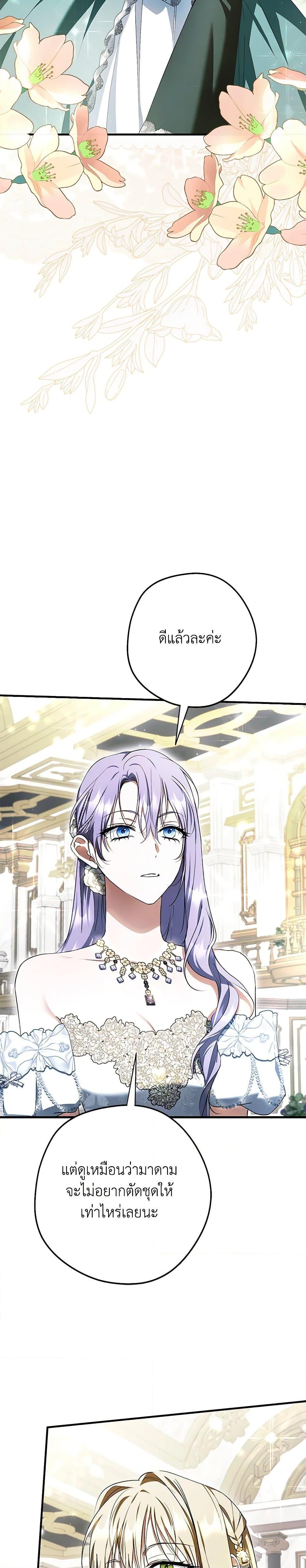 Manga-lc-com อ่านมังงะ อ่านการ์ตูน ออนไลน์ ฟรี An Extra Stole the Male Leads ตอนที่ 1 2 3 4 5 6 7 8 9 10 11 12 13 14 ฟรี ไม่มีโฆษณา Manga-lc - อ่าน มังงะ อ่าน การ์ตูน ออนไลน์ อ่านมังงะ ฟรี